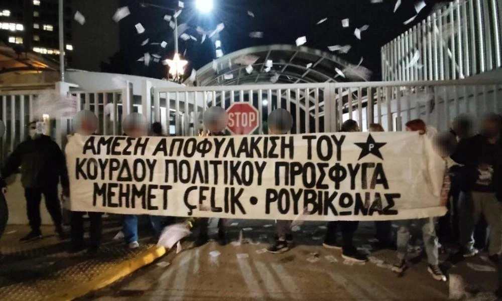 Ρουβίκωνας: «Άμεση αποφυλάκιση του Κούρδου Mehmet Celik»